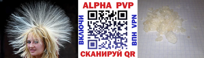 Наркошоп купить Alpha-PVP  Меф мяу мяу  ГАШ  МАРИХУАНА  Алушта