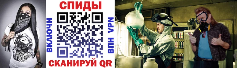 АМФЕТАМИН 97%  Купить  Алушта 