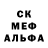 Альфа ПВП мука Jenn Loru