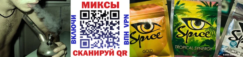Бутират GHB Алушта