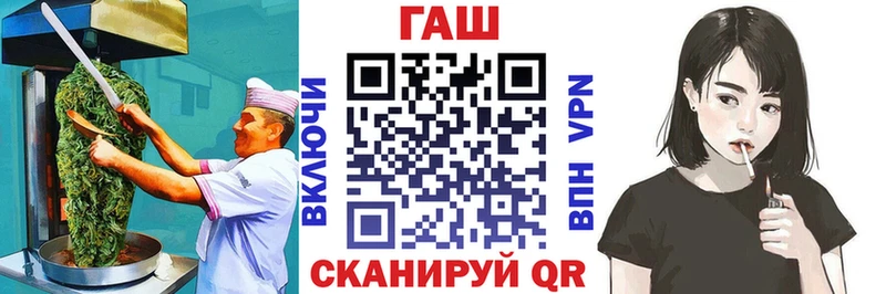 Cannafood марихуана  Купить закладки  Алушта 