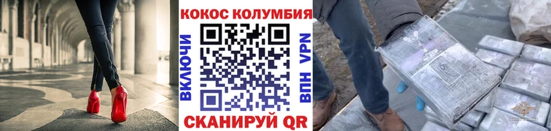 Купить где  Алушта  КОКАИН Перу 