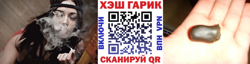 Купить закладки  Алушта  Гашиш Ice-O-Lator 