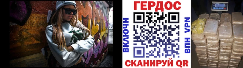 Купить закладки  Алушта  ГЕРОИН гречка 