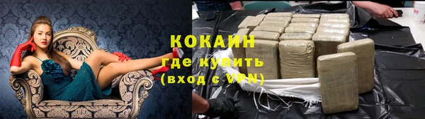 прущая мука Весьегонск