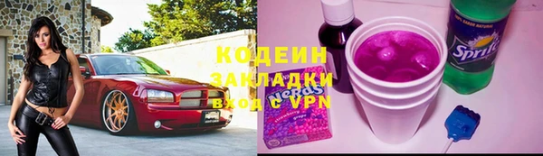 ALPHA-PVP Вязники