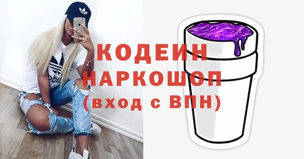 ALPHA-PVP Вязники