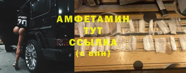 ECSTASY Вяземский