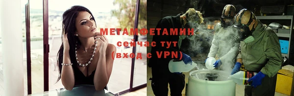таблы Вязьма