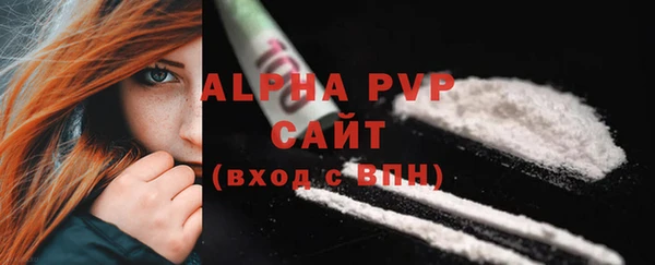 ALPHA-PVP Вязники