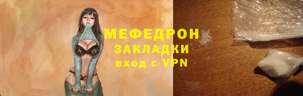 таблы Вязьма