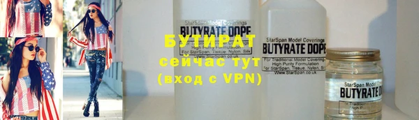 ECSTASY Вяземский