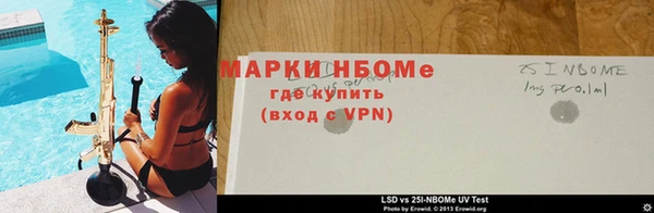 таблы Вязьма