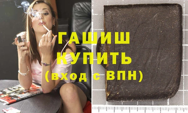 ALPHA-PVP Вязники