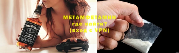таблы Вязьма