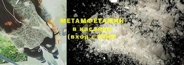 таблы Вязьма