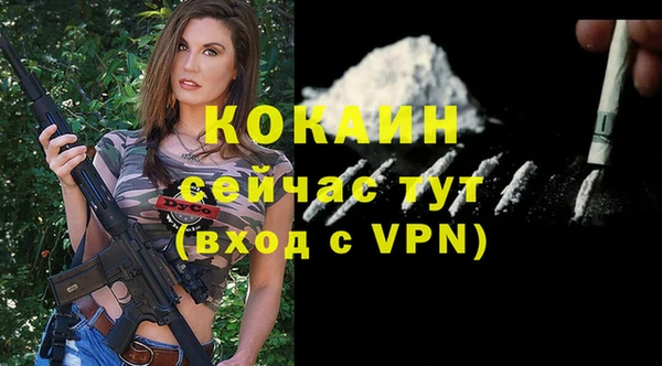 таблы Вязьма