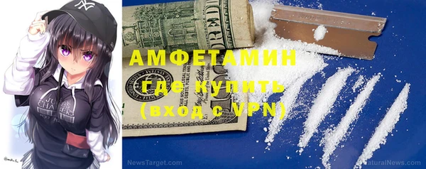 ALPHA-PVP Вязники