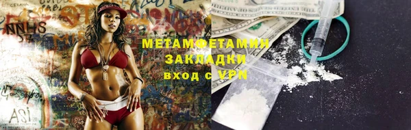 ECSTASY Вяземский