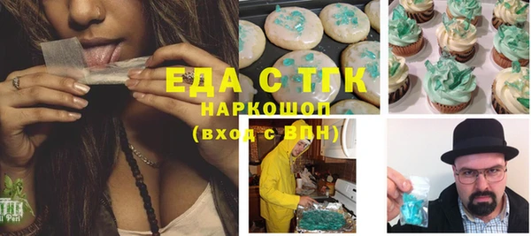 таблы Вязьма