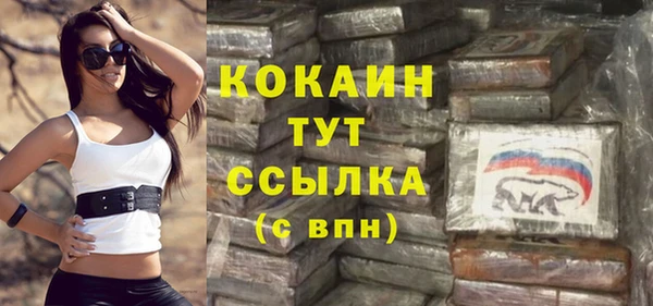 таблы Вязьма