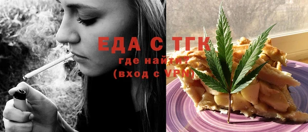 ALPHA-PVP Вязники