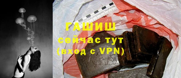 альфа пвп Ветлуга