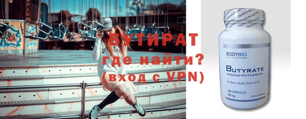ECSTASY Вяземский