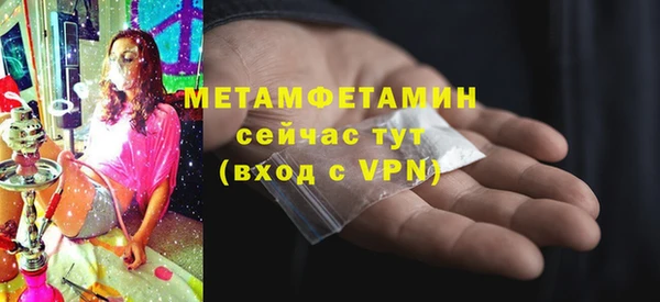 ECSTASY Вяземский