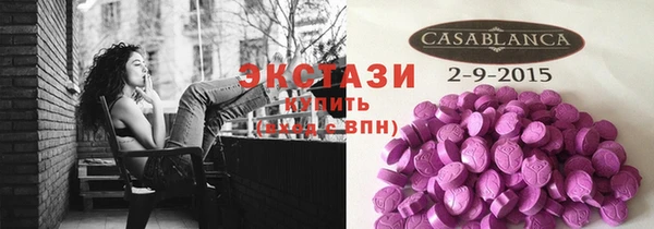 ECSTASY Вяземский