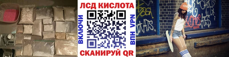 ЛСД экстази ecstasy Алушта