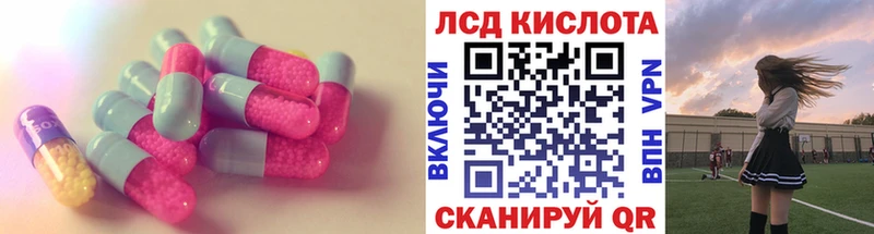 Лсд 25 экстази кислота  Купить  Алушта 