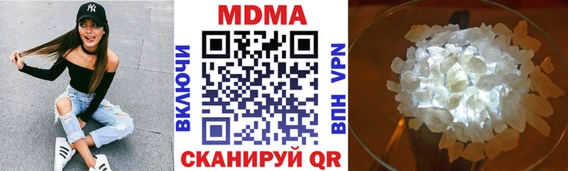 MDMA crystal  Купить где  Алушта 