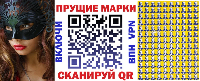 Купить  Алушта  Наркотические марки 1,5мг 