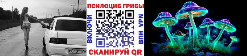Галлюциногенные грибы ЛСД  Купить закладки  Алушта 