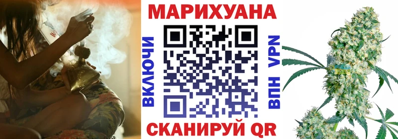 Купить  Алушта  МАРИХУАНА AK-47 